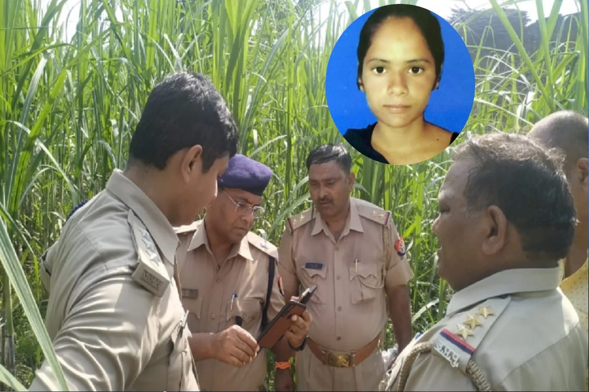Bijnor Murder Case: Police has get many evidence in girl student murder case
