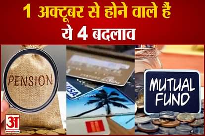 rules change from 1st october 2021 cheque book pension rule auto debit