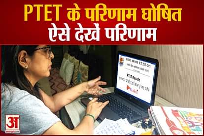 rajasthan ptet result 2021 declared at ptetraj2021 com