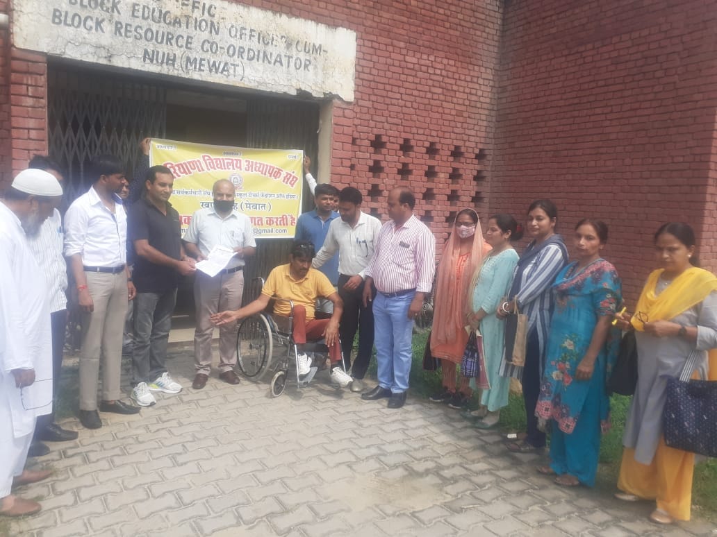 Teachers protested, raised slogans against the government