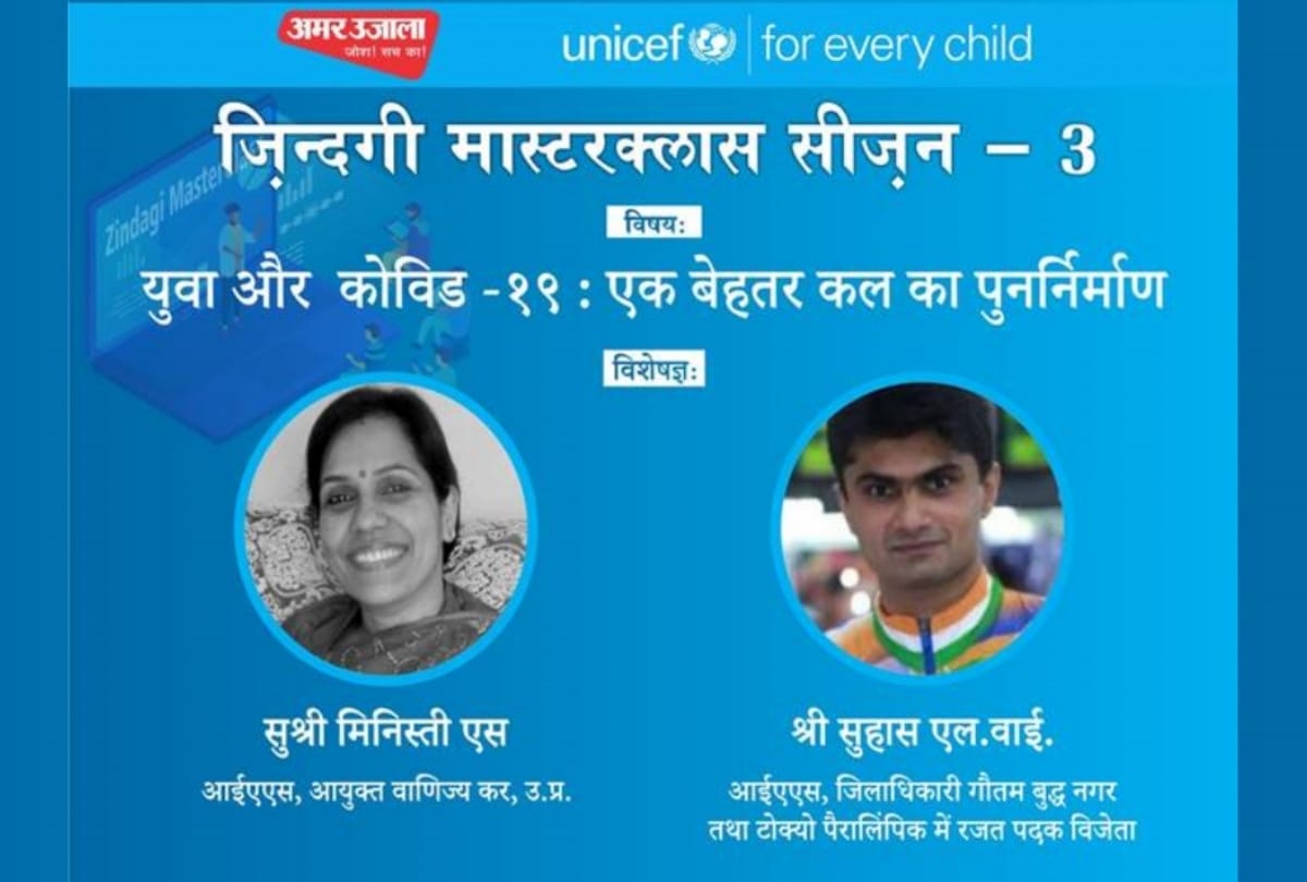 Zindagi Master Class season 3 webinar.