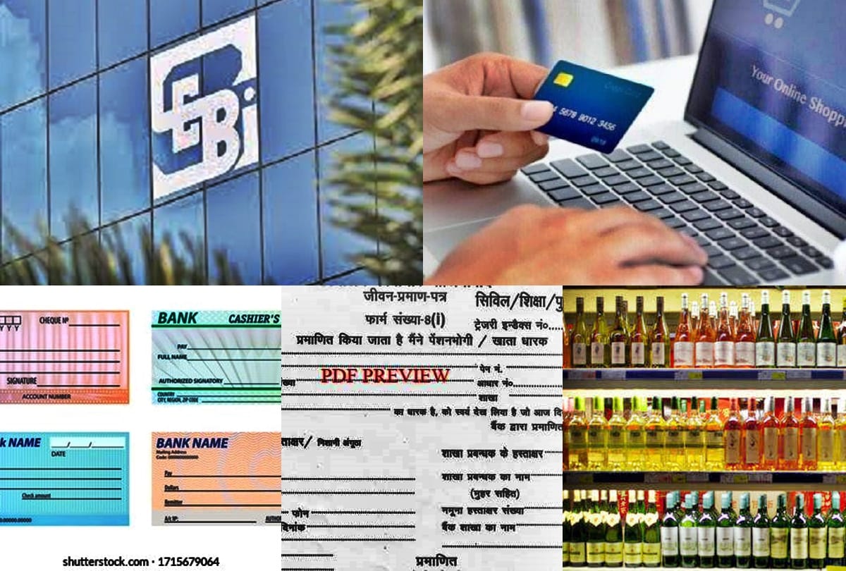 These five rules will change from 1st October new rules are implemented there will be a change in the way of working related to financial banking and stock market