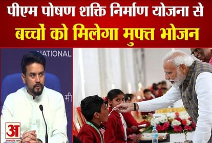 Modi government will launch poshan shakti nirman yojana to meal children for 5-years