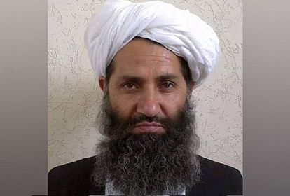 तालिबान का सर्वोच्च नेता हिबतुल्ला अखुंदजादा