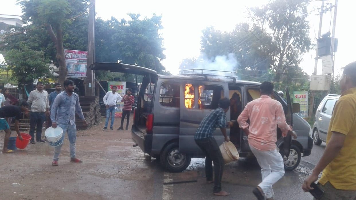 fire,home,police,car,jaam