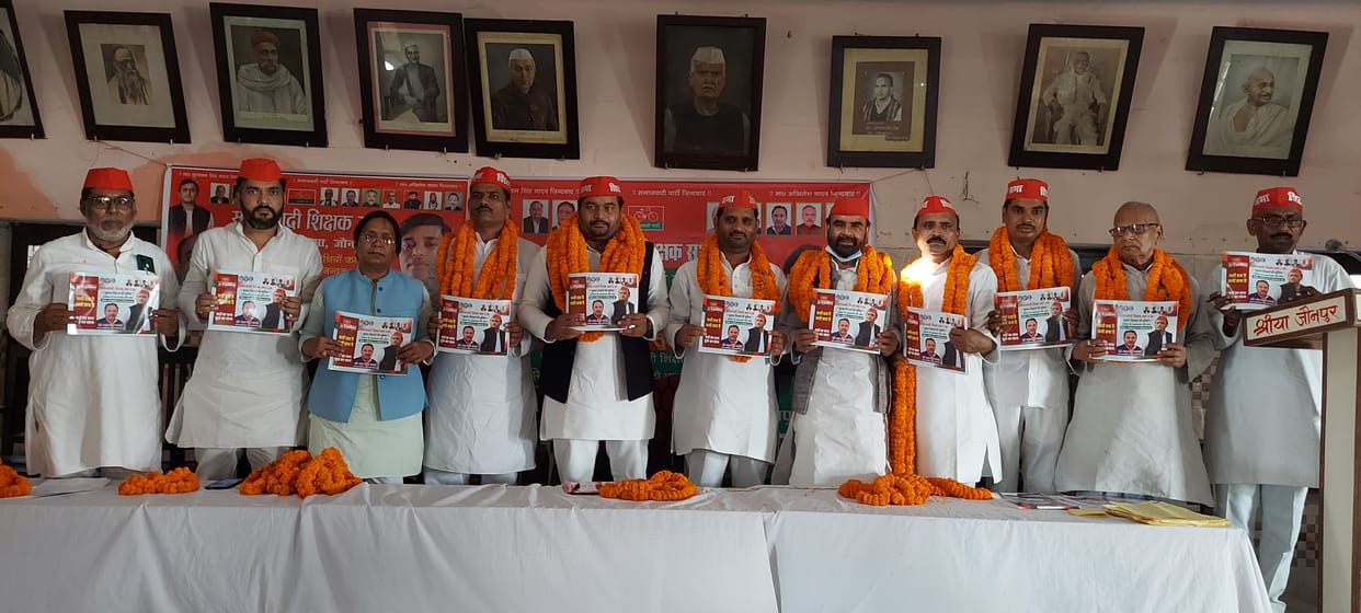 Teachers are being exploited under the rule of BJP government