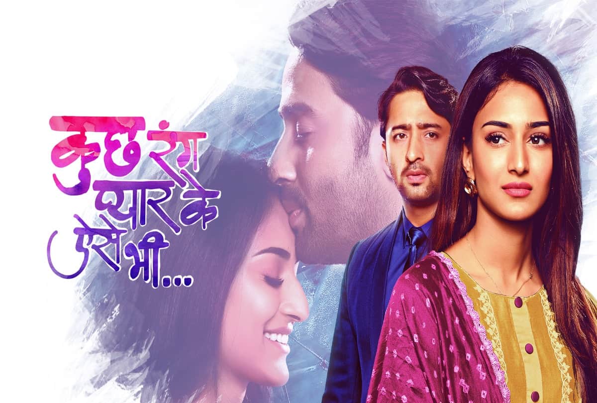 Kuch Rang Pyar Ke Aise Bhi spoiler: Singer Amaal Malik will be seen in the upcoming episode of the show revealed the serial actor Shaheer Sheikh