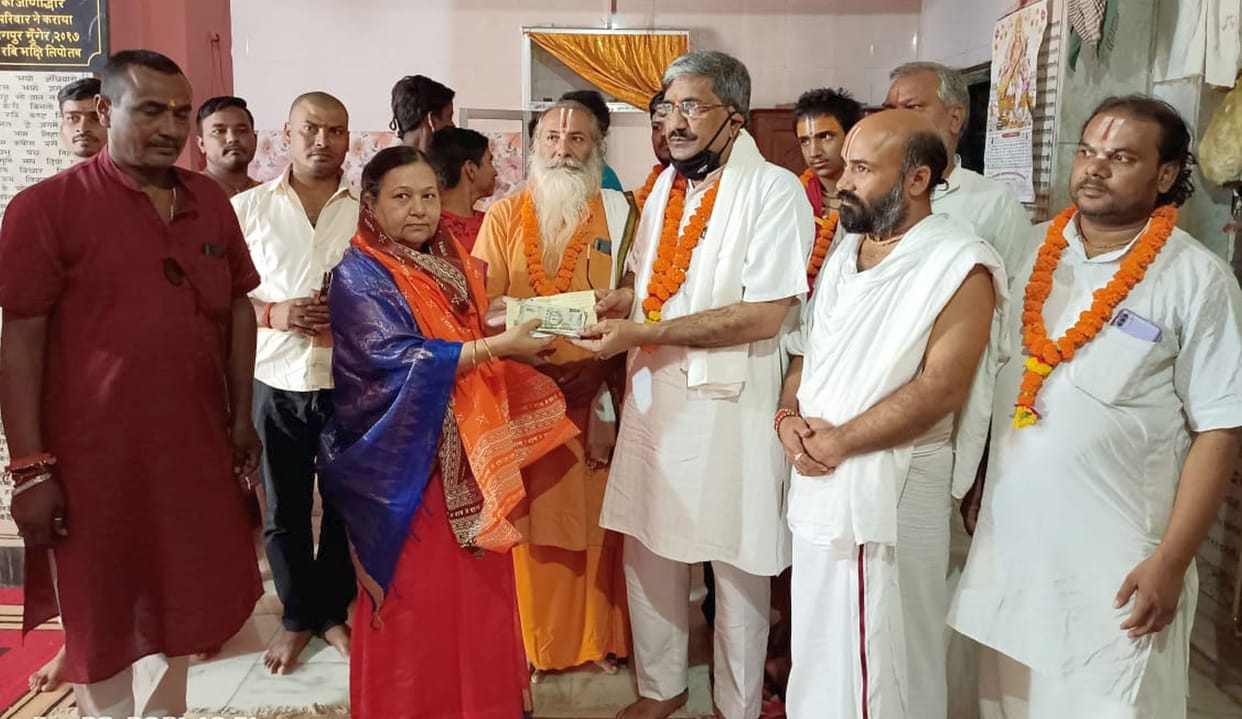 Ex-MLA's family donated 11 lakhs for Ram temple