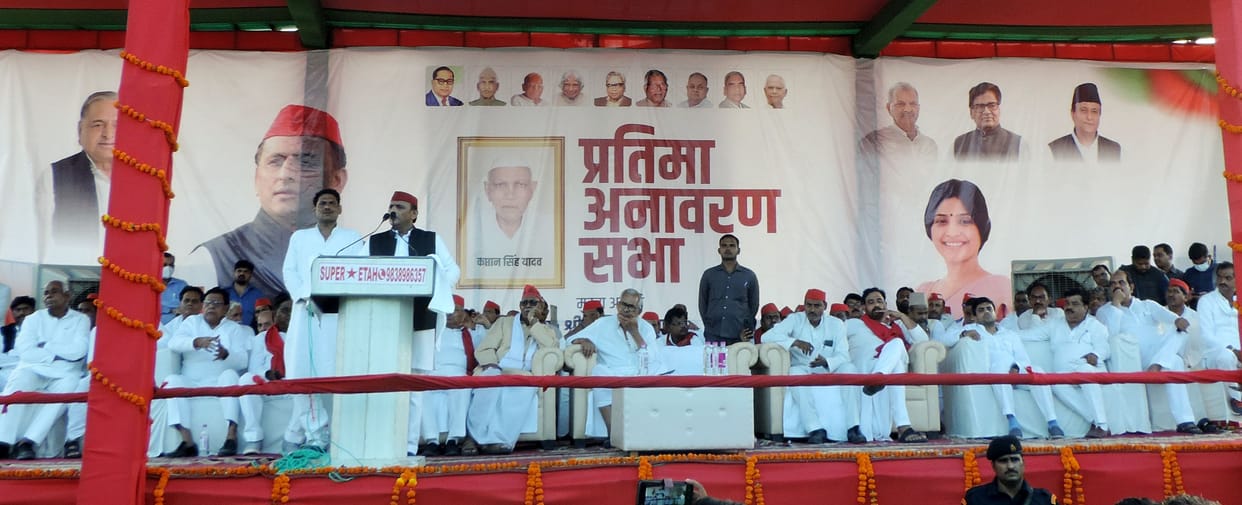 What is the comparison of SP with those who did not work: Akhilesh