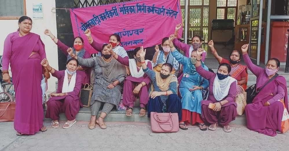 Dharana of Anganbadi Woker in Bageshwar