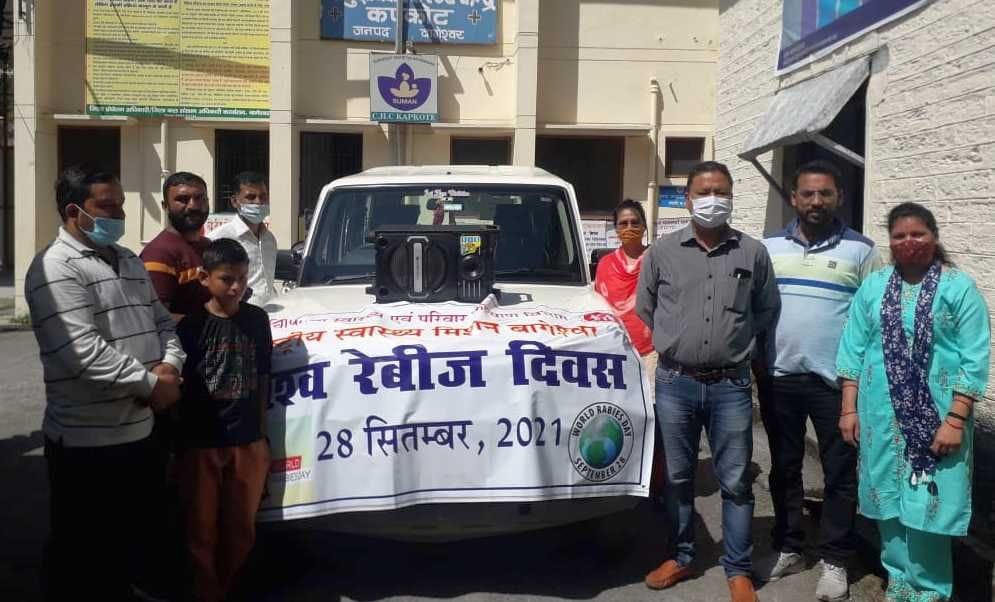 Rebeej Awairness in Bageshwar