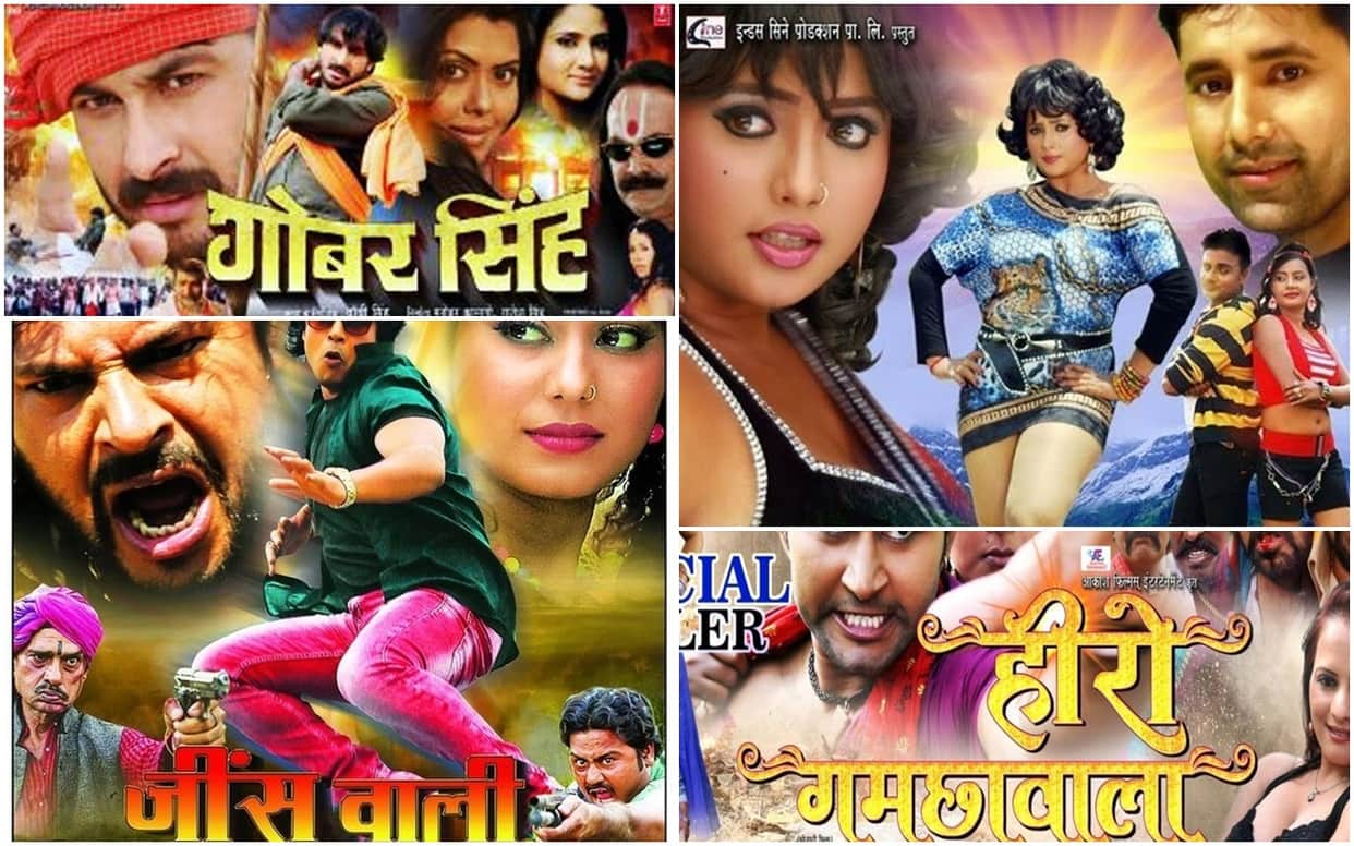 10 Funny Bhojpuri Movie Names That'll Will Make You laugh