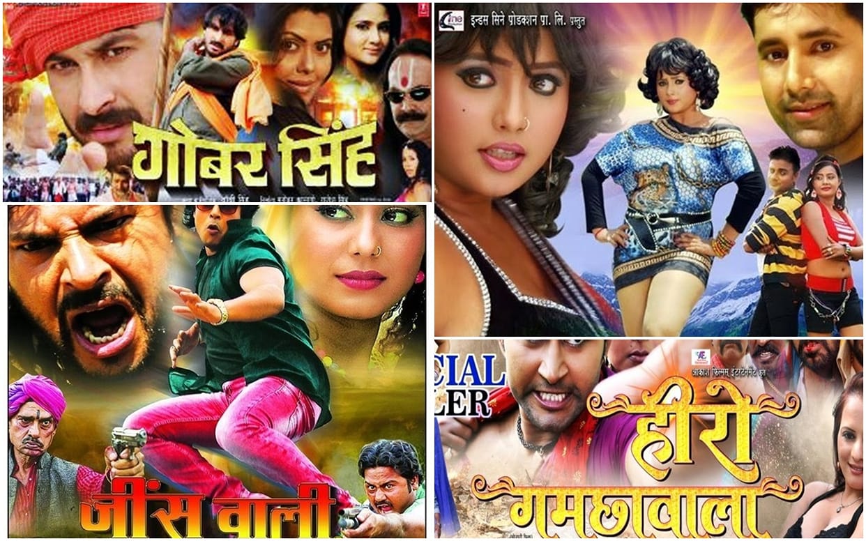 10 Funny Bhojpuri Movie Names That'll Will Make You laugh
