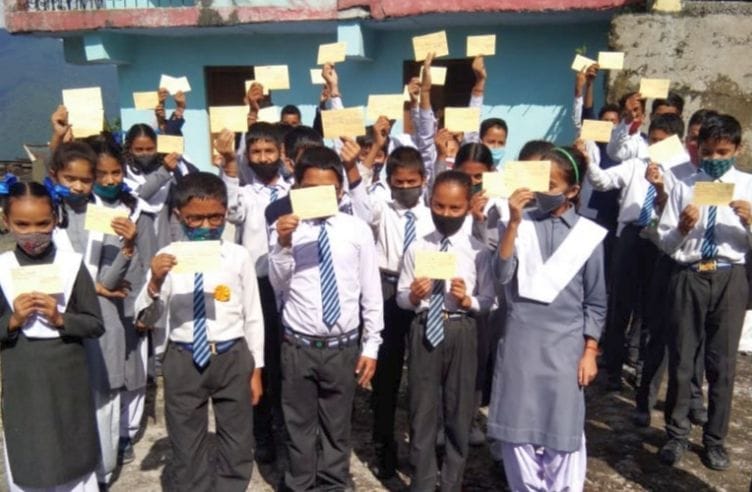 Postcard Send For Didihat District