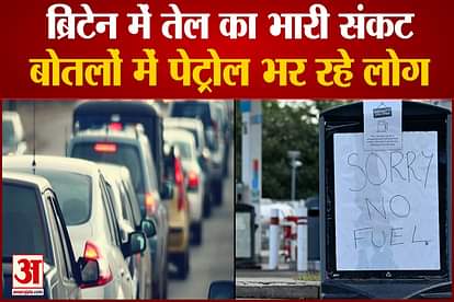 fuel crises in britain occurs people roaming to fill fuels in bottles cars in long que