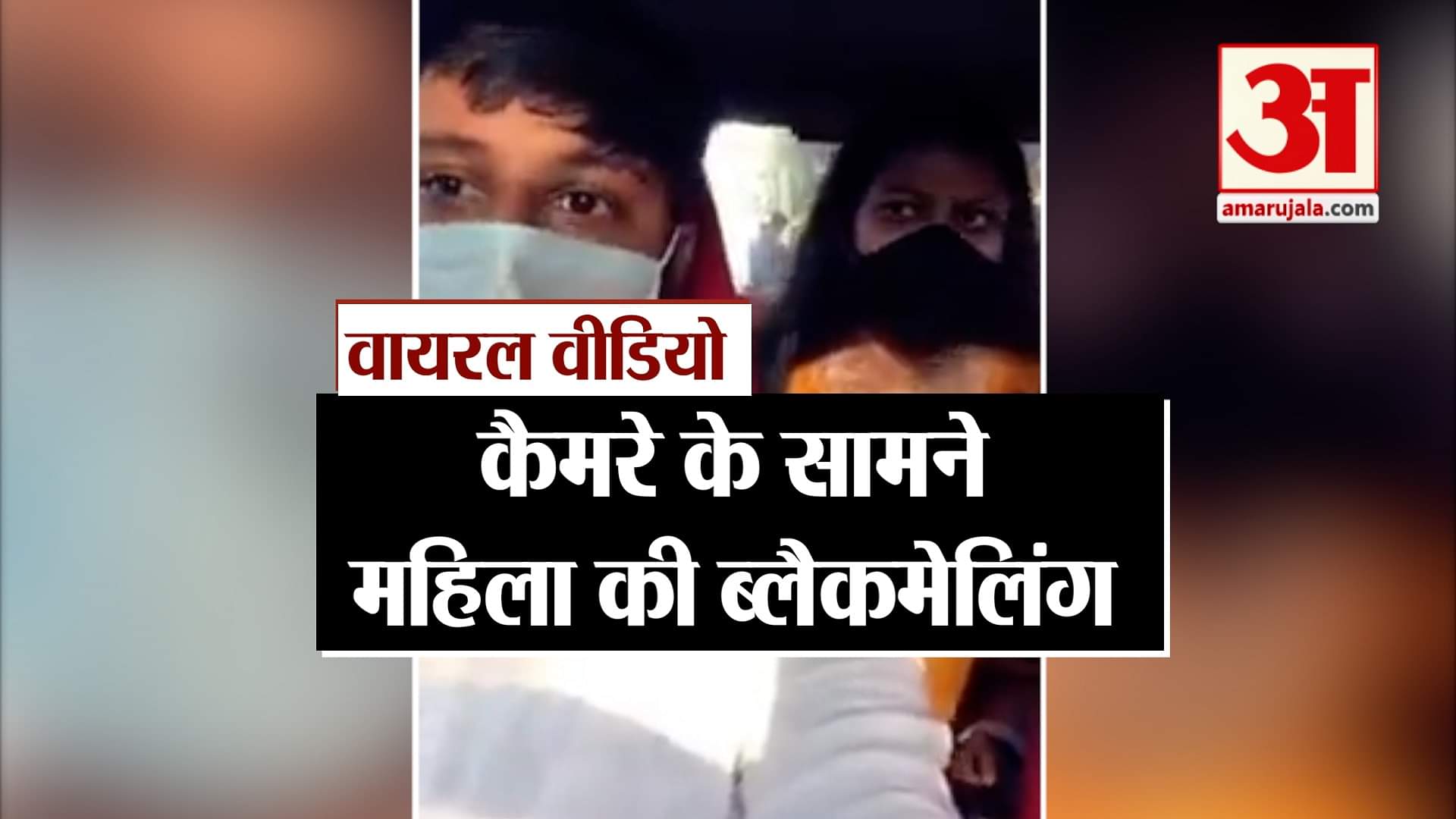 कैब ड्राइवर