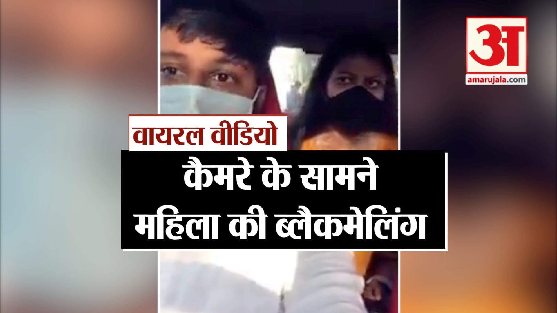 कैब ड्राइवर