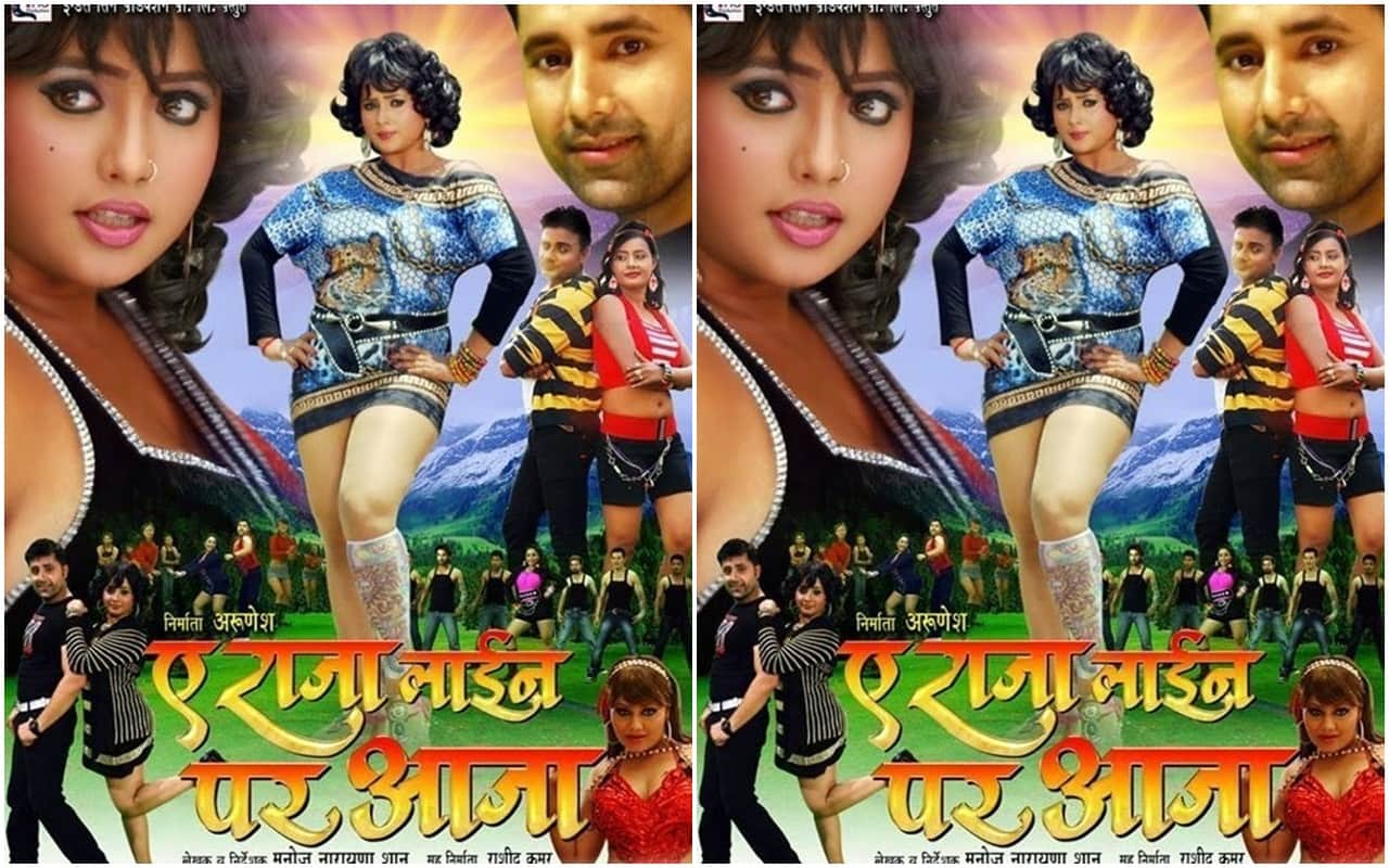 10 Funny Bhojpuri Movie Names That'll Will Make You laugh