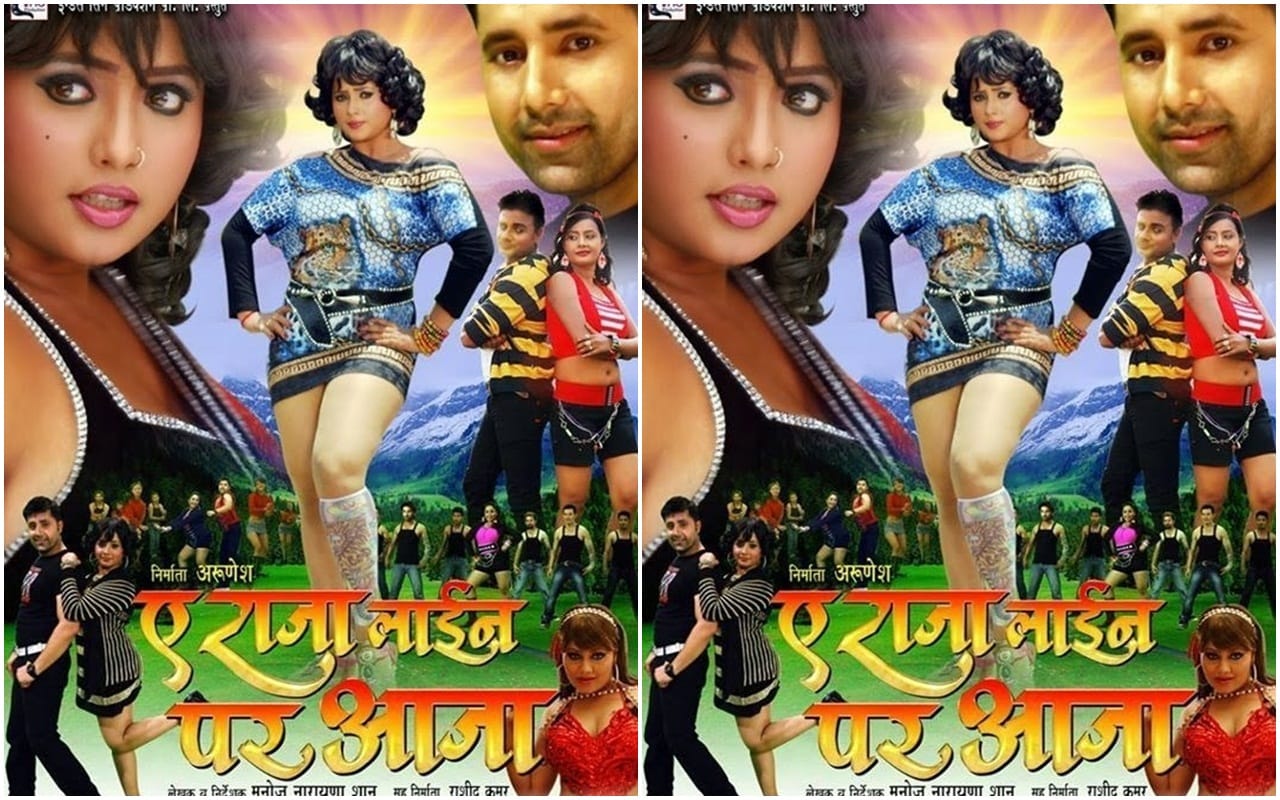 10 Funny Bhojpuri Movie Names That'll Will Make You laugh
