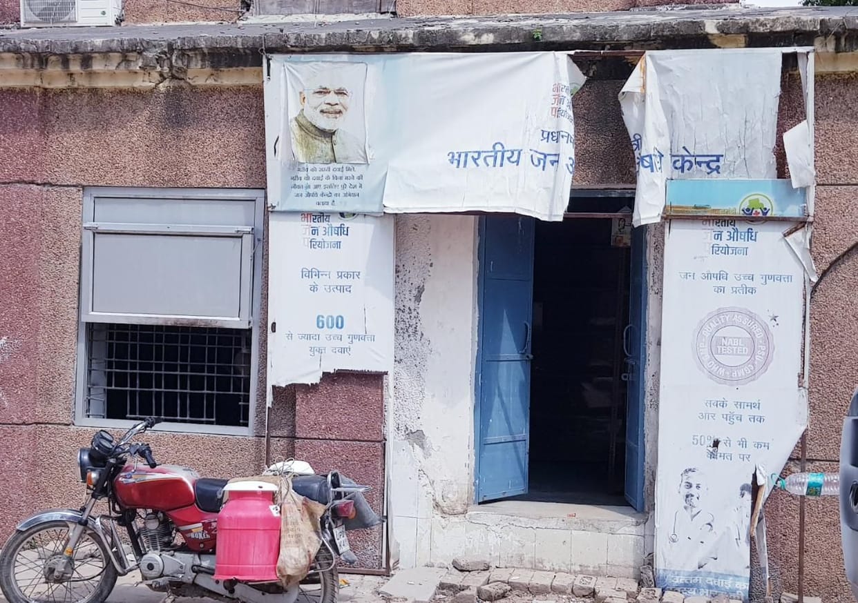 Cheap medicines will be available again in the district hospital