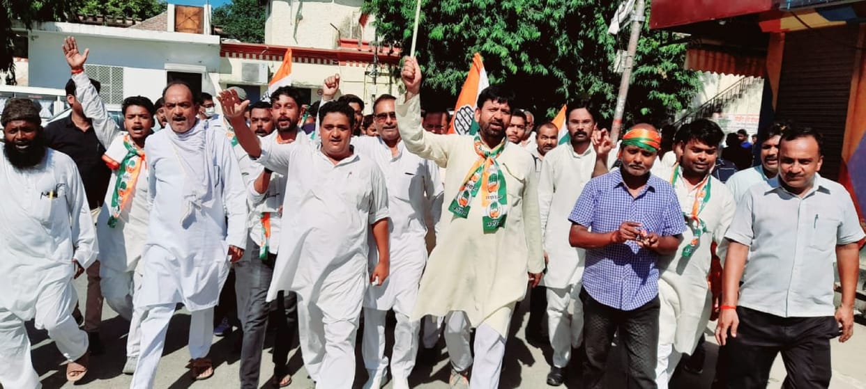 congress protest