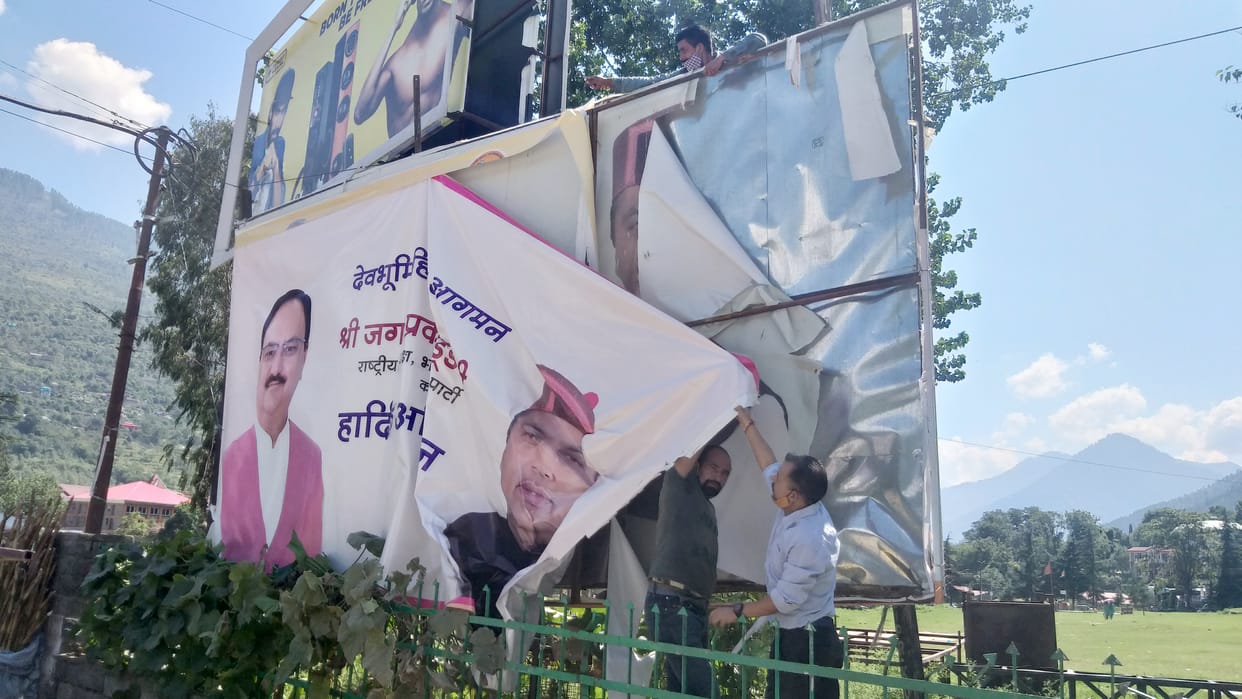 City council and government departments removed hoarding-banners, Hoardings of the achievements of the country and the state government were put up in the city