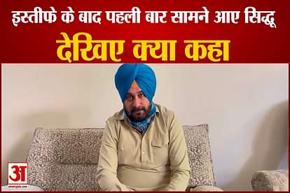 former punjab state congress chief navjot siddhu releases video after reignation
