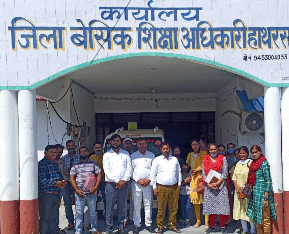 Hathras: Teachers union met with BSA regarding the problems of teachers