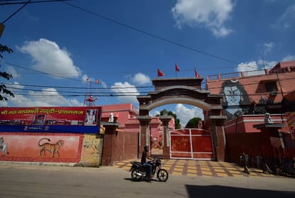 Narendra Giri Case: Five-member committee will handle the work of Math, advisory board will be formed