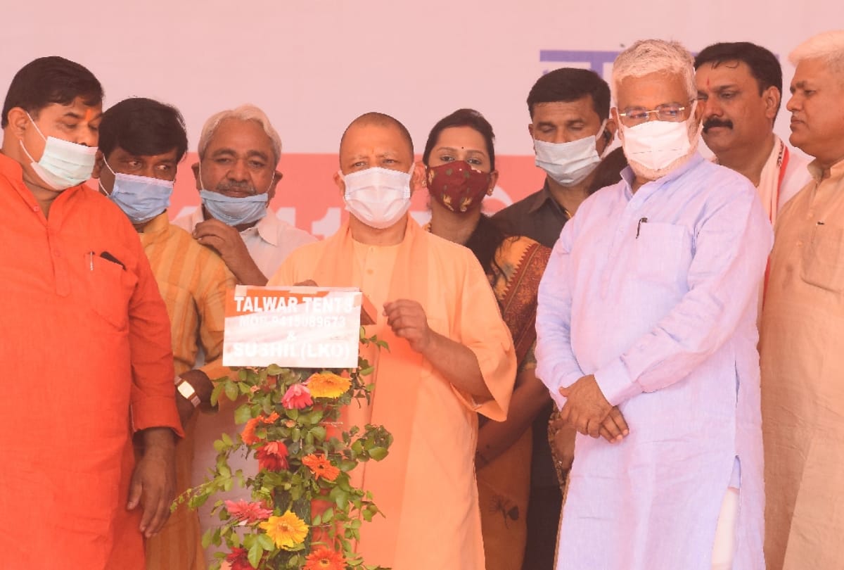 CM Yogi Adityanath visits Sitapur and barabanki today.