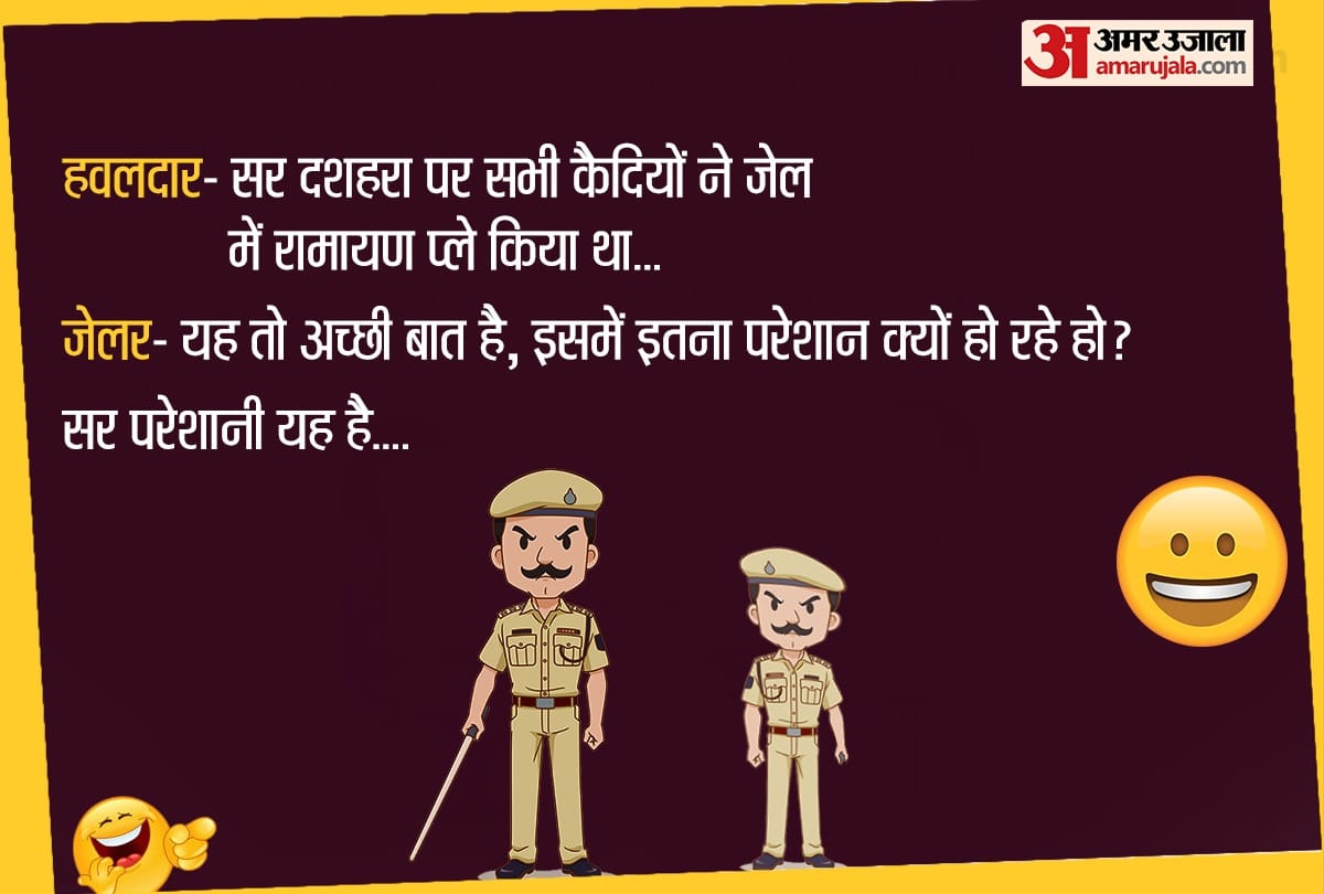 viral jokes hawaldar jailor jokes husband wife chutkule funny viral chutkule in hindi
