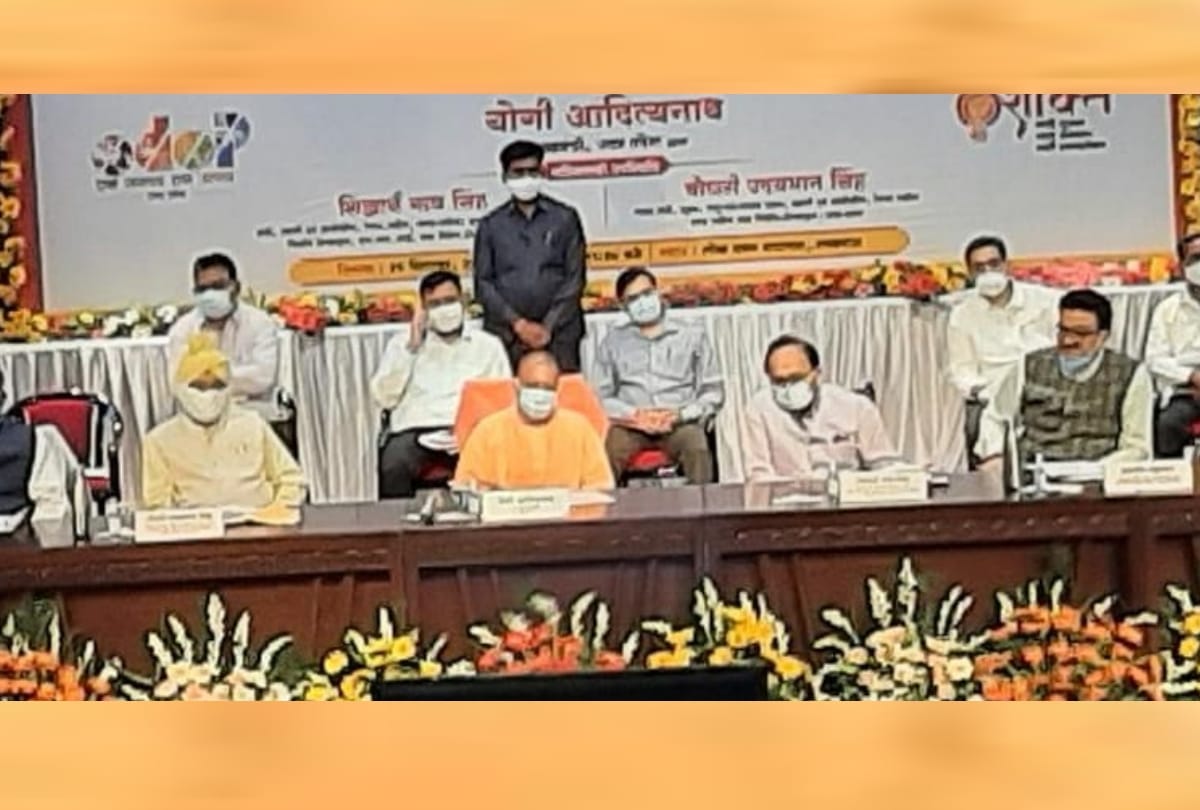 CM Yogi Adityanath inaugrates the Kaushal Vikas aur Jagrukta Abhiyan in Uttar Pradesh.