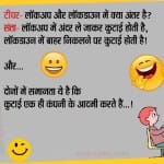 जोक्स