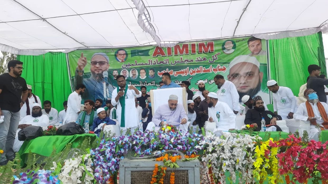 IAS getting punishment for being Muslim