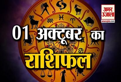 1 October rashifal see what your zodiac sign says