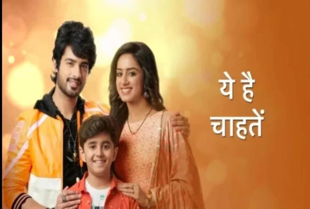 TRP WEEK 38: Anupama again on top this week Yeh Hai Chahatein suffers after fall in TRP