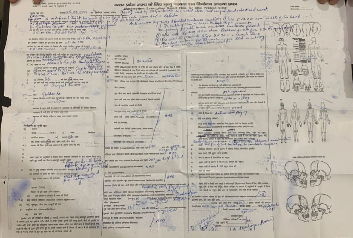 Manish Gupta Gorakhpur Murder Case News post-mortem report made public