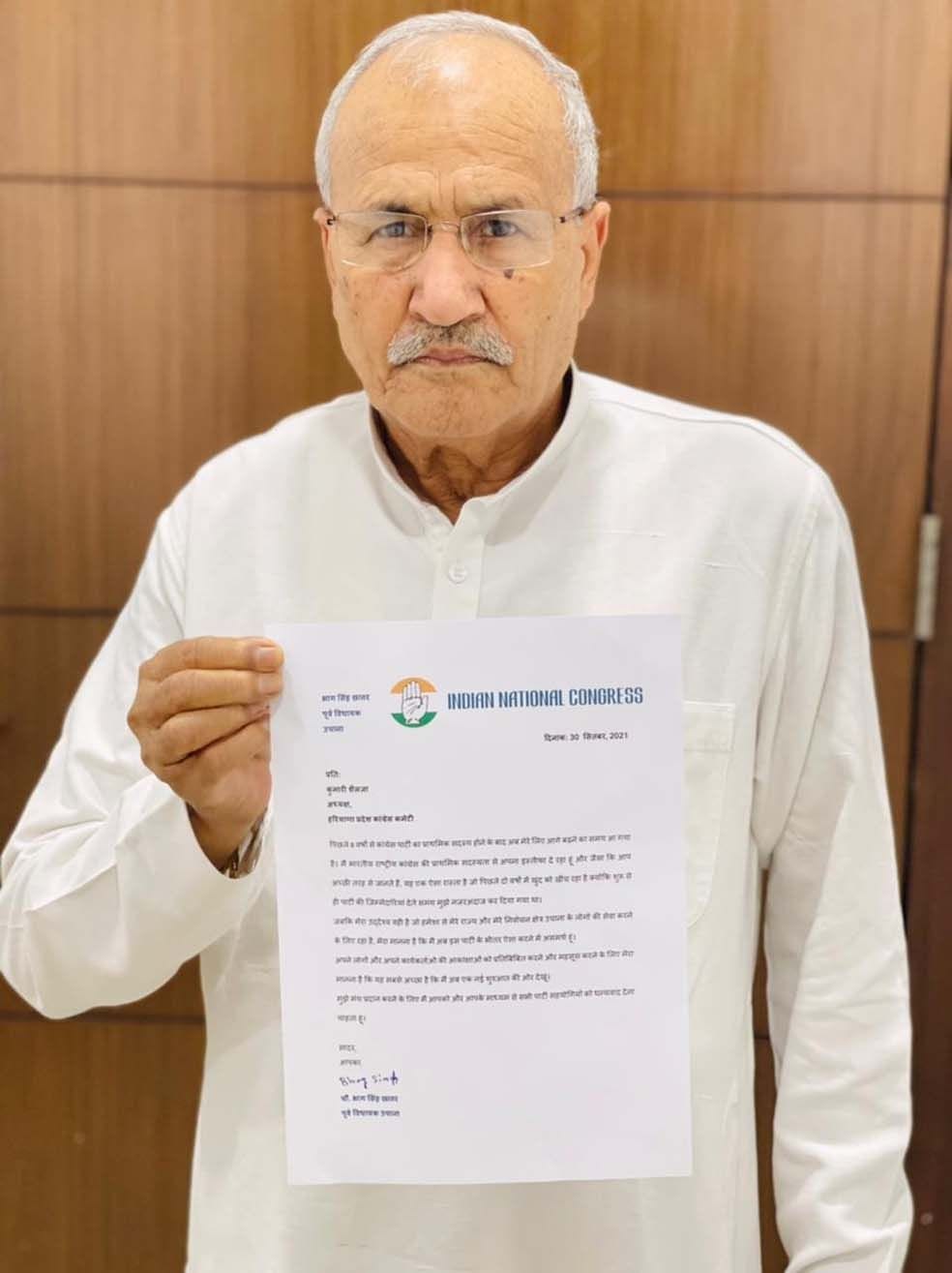 Former MLA Bhag Singh Chhattar left the hand of Congress