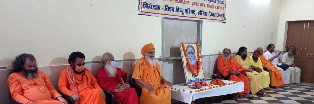Shri Mahant Narendra Giri cannot commit suicide