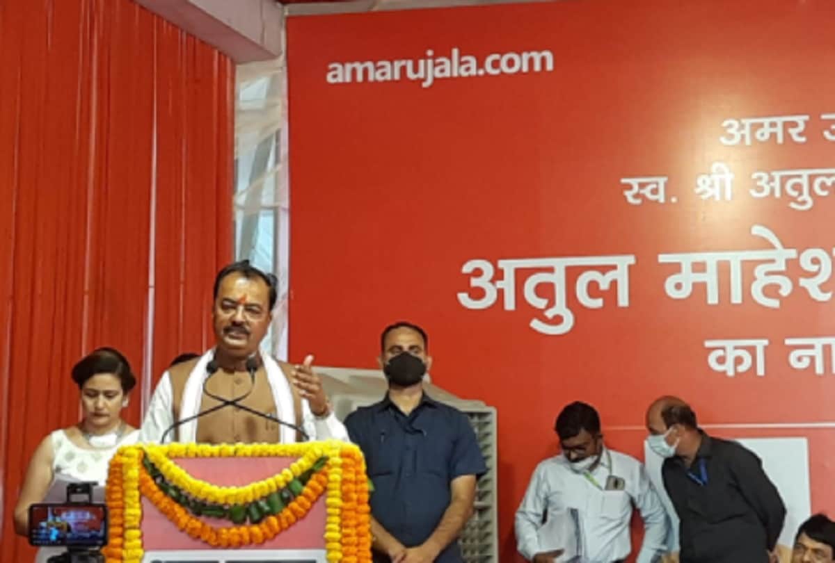 Meerut News: Many ministers including Deputy Chief Minister Keshav Prasad Maurya praised Atul Maheshwari and see photos