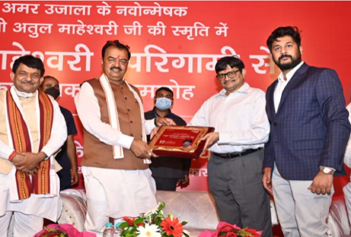 up deputy cm keshav maurya meerut visit atul maheshwari overgami bridge naming program 