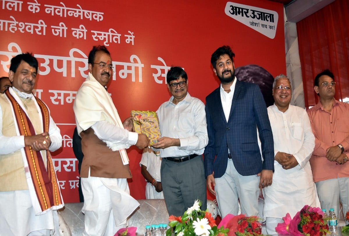 up deputy cm keshav maurya meerut visit today, Said Atul Maheshwari will always be a source of inspiration