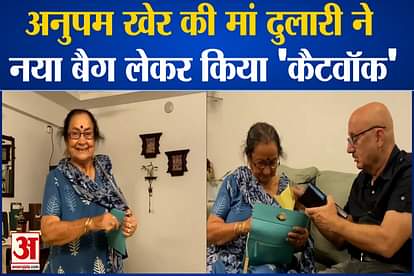 anupam kher mother dulari catwalk with her new Purse