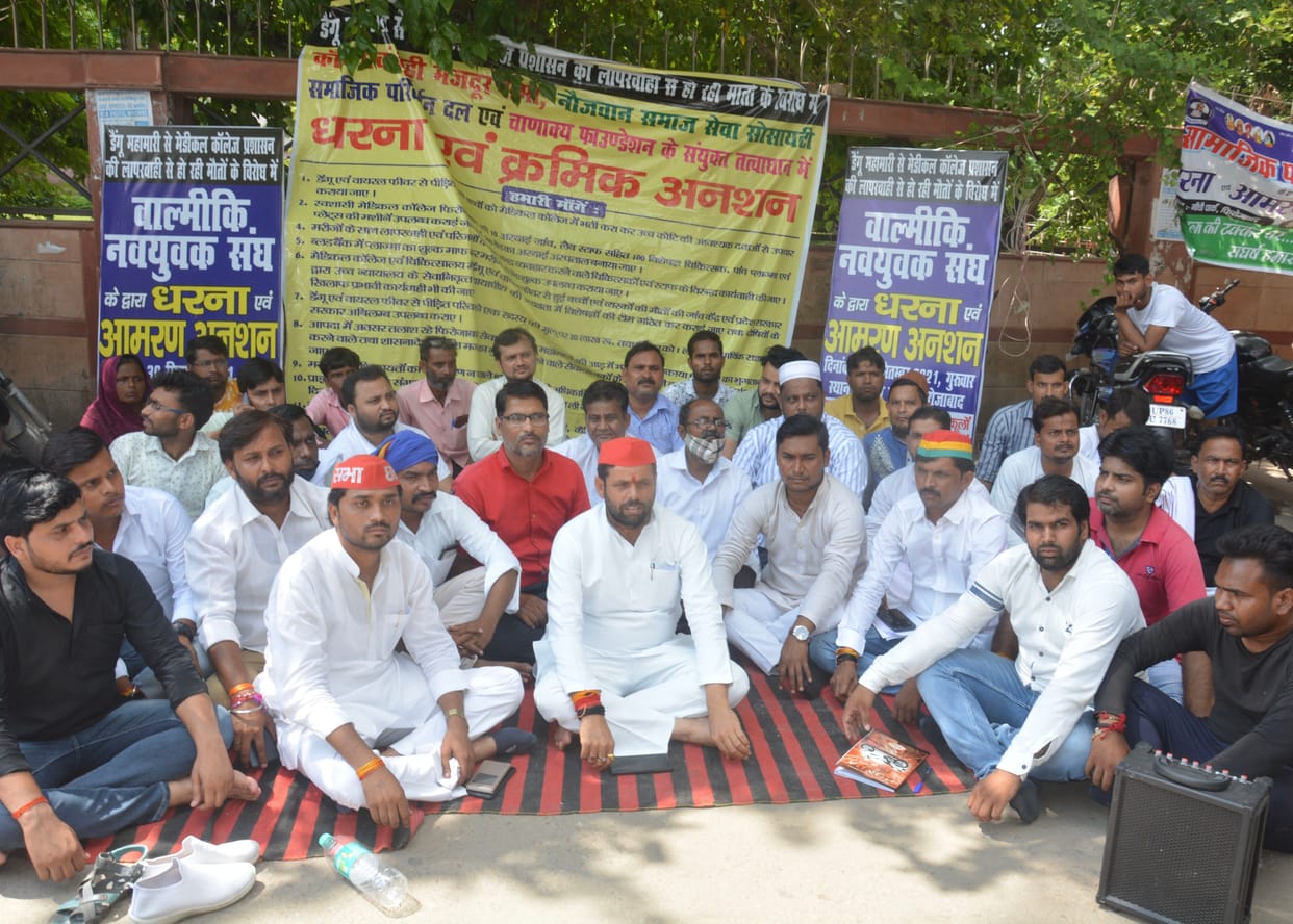Demonstration of social organizations in protest against dengue-viral deaths