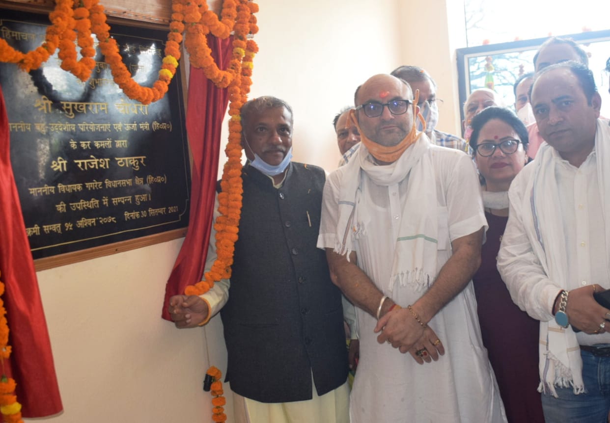 Electricity sub-division's office opened in Mubarikpur