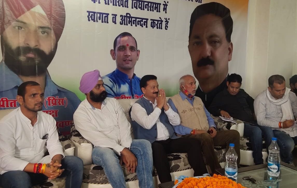 Meeting of Youth Congress