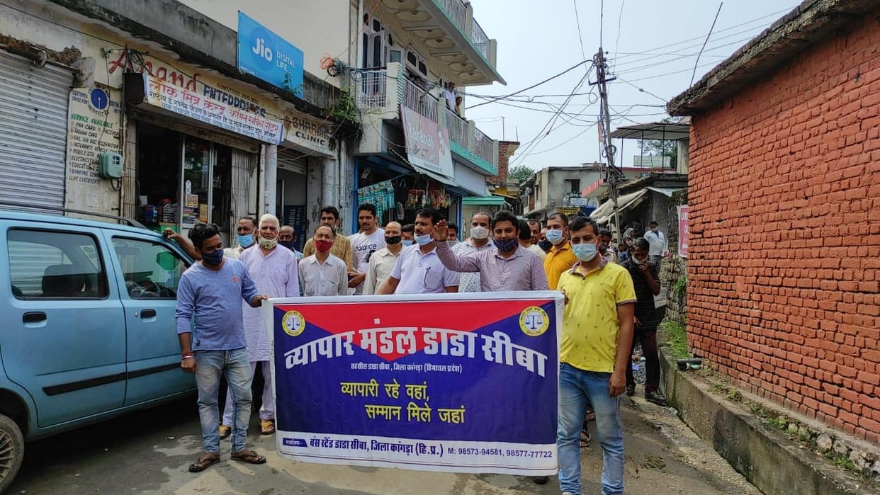 Protest against trade fair in Dadasiba
