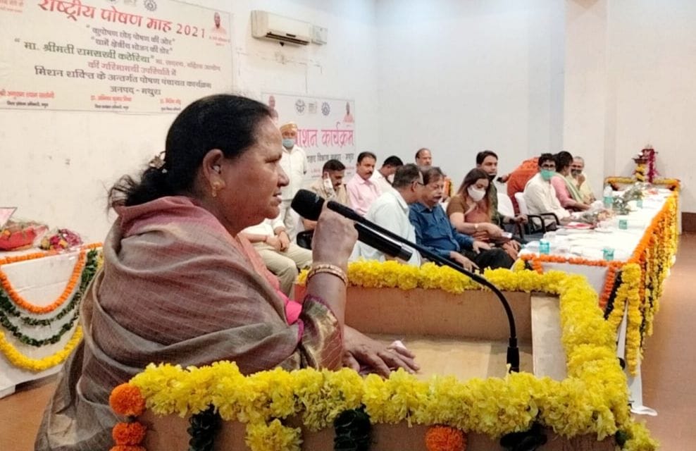 Mathura: Nutrition Panchayat program celebrated in BSA College