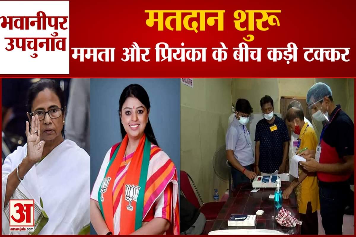 भवानीपुर