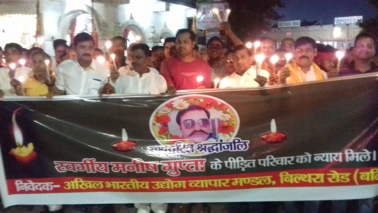 Candle march taken out in protest against the murder of the businessman
